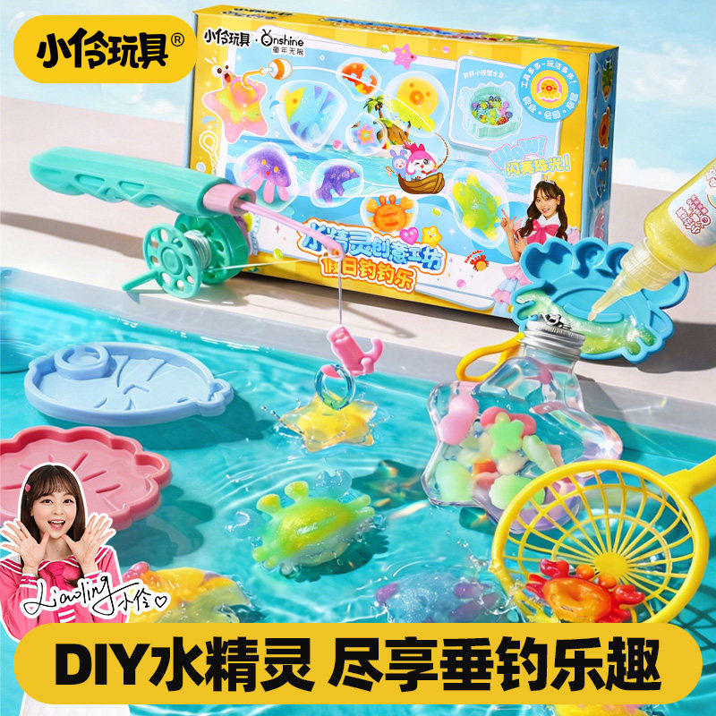 小伶玩具魔幻水精灵DIY益智