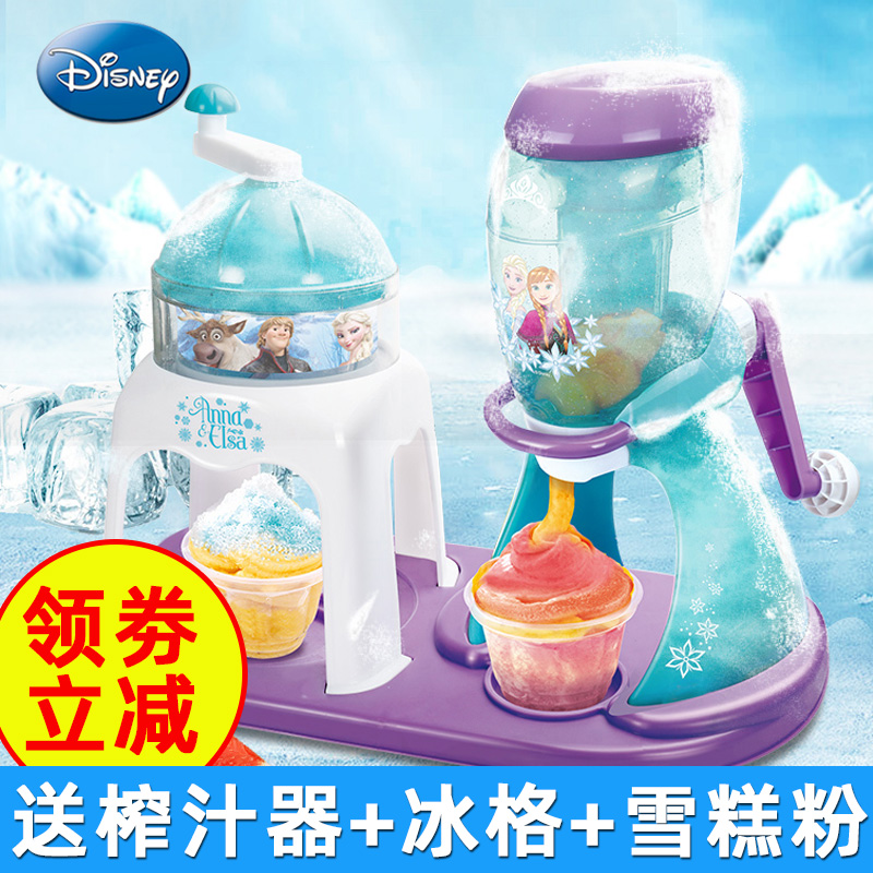 迪士尼儿童冰果冰沙机玩具可吃爱莎公主做冰淇淋雪糕机可以吃可食|ruв категории игрушка/коляска/головоломка/блоки/модель, ручной/творческие diy, ручной производства продуктов питания - от Buy2taobao.com для оказания профессиональной услуги покупки агента Taobao