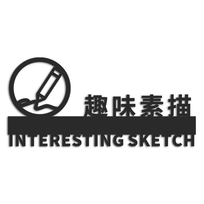 美术教室绘画班门牌亚克力定制