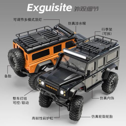 RC遙控模型玩具航模遙控车