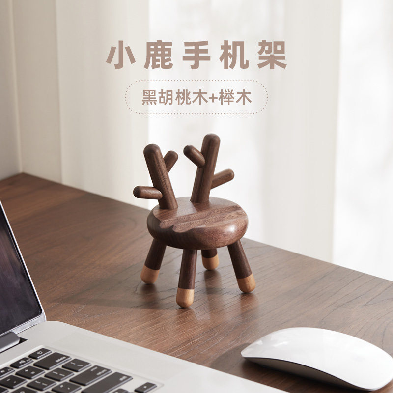 创意黑胡桃木麋鹿兔子手机架懒人通用手机座桌面摆件木质板凳支架图片