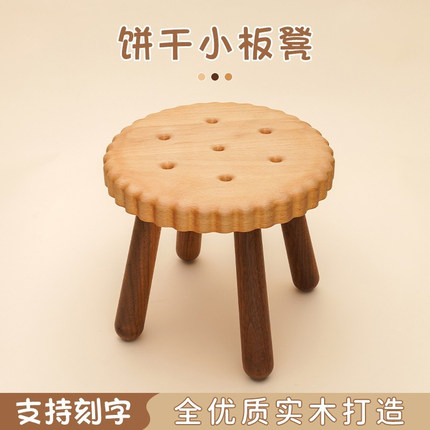 创意可爱风儿童实木板凳穿鞋凳矮凳子儿童家用小型宝宝木头饼干凳