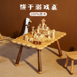 儿童床上积木桌多功能游戏桌婴幼儿实木饼干桌儿童桌椅套装可收纳