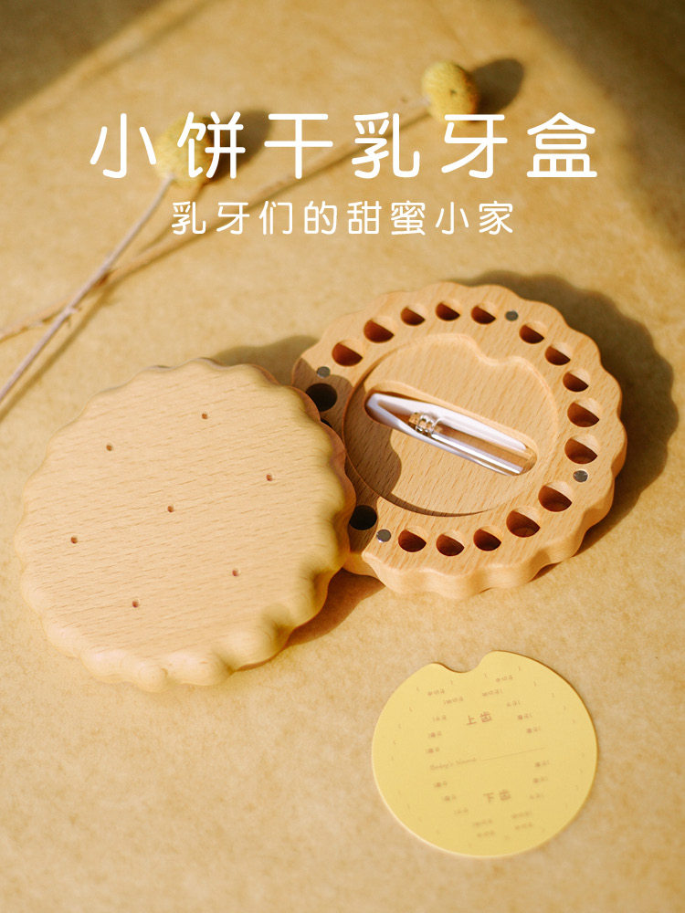 作物新生儿胎毛胎发diy纪念品婴儿木质牙盒乳牙 牙齿收藏纪念盒子