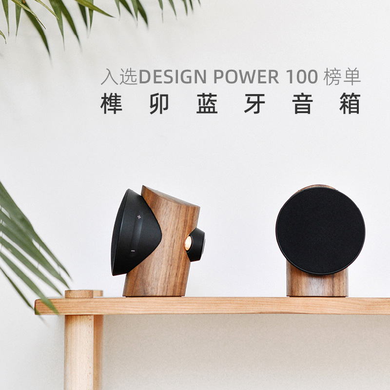 立体声桌面家用实木蓝牙音响USB