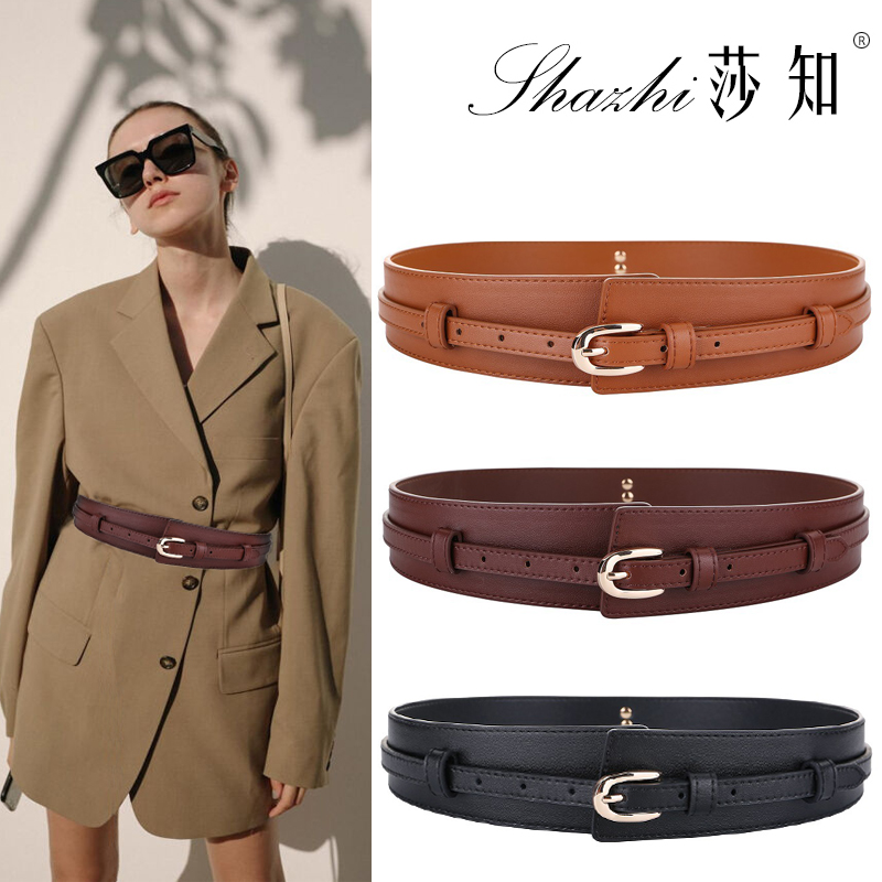 宽腰带优雅大气女士真皮装饰衬衫西装百搭可拆皮带连衣裙两用腰封