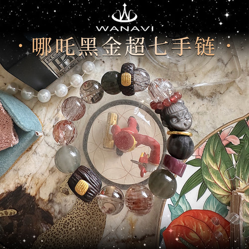 瓦萨比天然水晶黑金超七哪吒设计款手链女气质时尚精致手串饰品