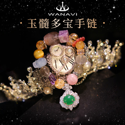 瓦萨比天然水晶海蓝宝多宝手链玉髓设计款女小众时尚精致串珠手串