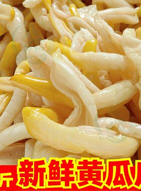 26年新货黄瓜皮非即食广西博白瓜皮咸脆可口新鲜腌制咸菜非钦州