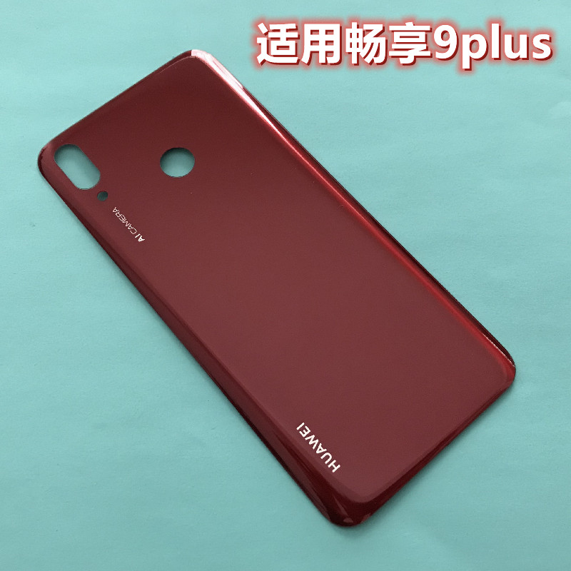 适用华为畅享9plus后盖 畅享9p手机电池盖 jkm-al00外壳中框前框