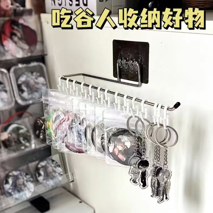 钥匙扣挂件展示架壁挂上墙免打孔挂钩小痛柜谷子置物架吧唧收纳架
