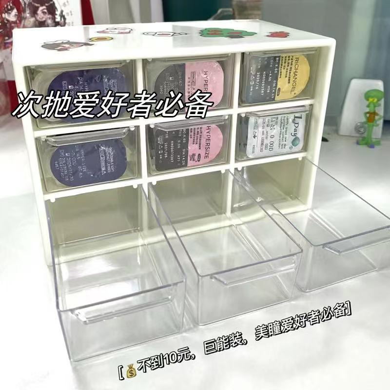 抽屉ins桌面分格抽屉次抛收纳盒