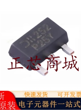 全新原装 2DA1213Y-13 P25Y SOT-89 PNP 三极管 现货 可直拍