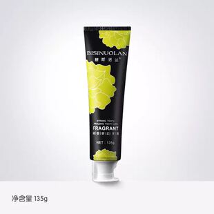碧斯诺兰清香茶韵亮白薄荷味 深层清洁去牙渍去黄去烟渍牙膏135g