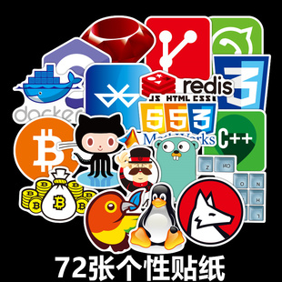 个性程序员贴纸行李箱贴纸防水潮牌笔记本电脑平板贴纸笔记本电脑贴纸旅行箱拉杆箱贴纸潮男电动车装饰小贴画