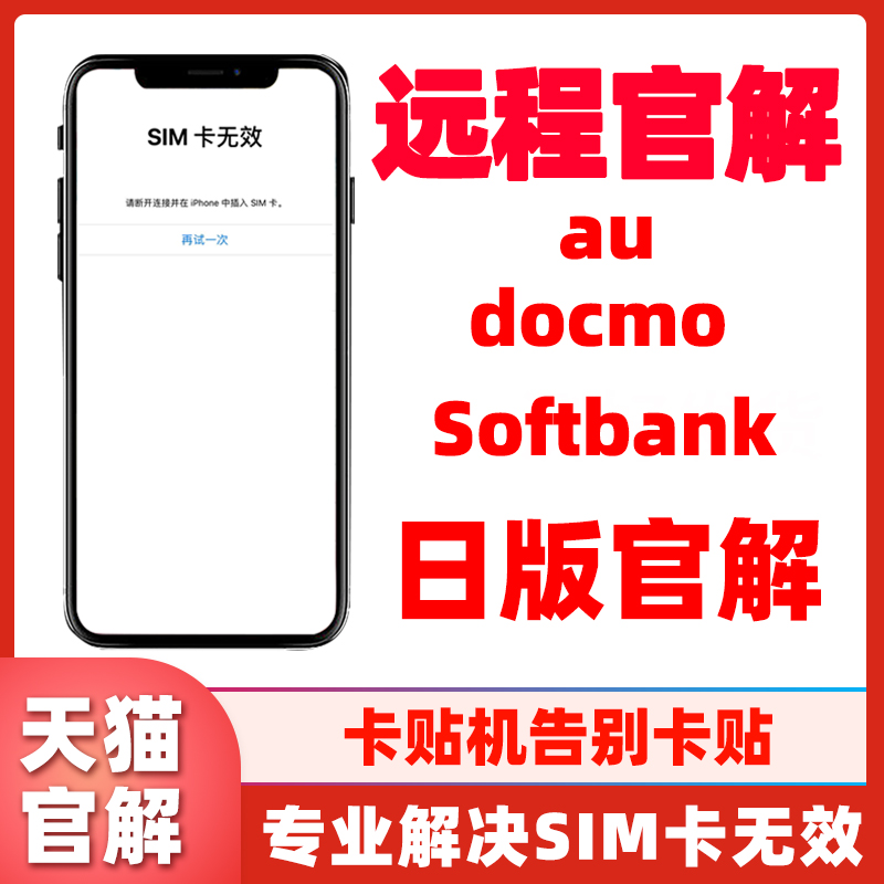 天猫正品 品牌直营 快速官解