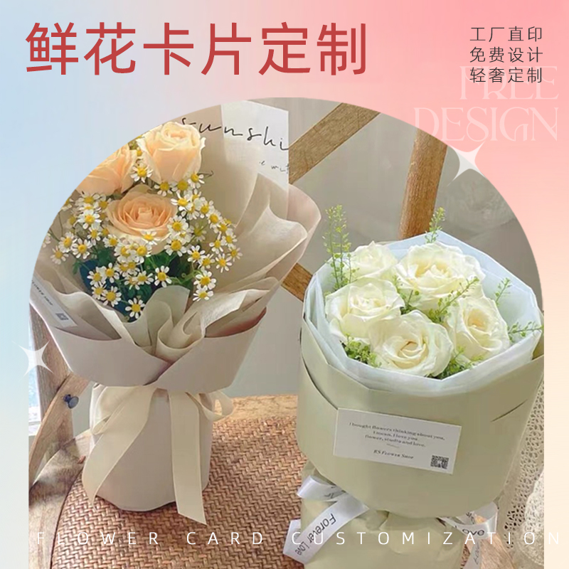 卡片定制工厂印刷快速出货