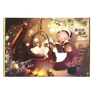 儿童魔术道具套装礼盒初学者成人近景舞台魔术棒扑克牌小学生玩具