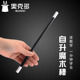多用魔术棒 魔棒自升 在手中可自动升起 自升魔术棒 儿童魔术道具