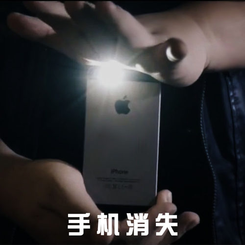 新款flashy瞬间消失效果魔术道具