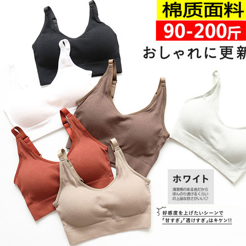 大码内衣女纯棉舒适聚拢无痕美背