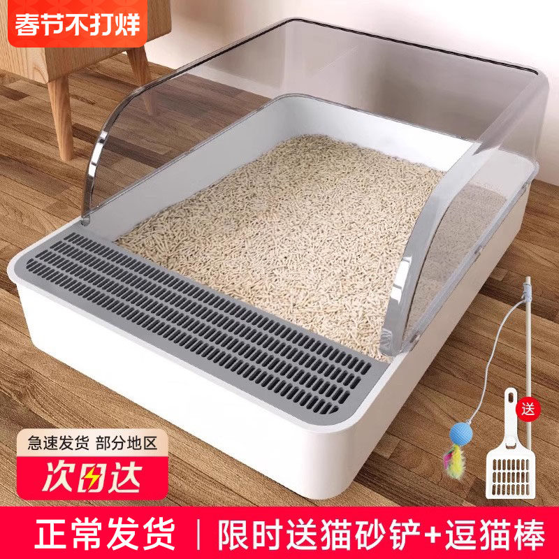 宠袋猫砂盆超大号全半封闭式猫厕所防带砂特小号幼猫屎盆猫咪用品