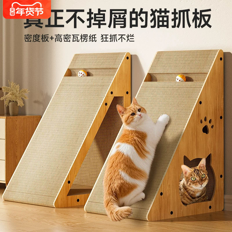立式剑麻猫抓板耐磨不掉屑爪板垫猫窝一体防猫抓沙发猫咪玩具用品,宠物/宠物食品及用品,猫抓板,淘宝优惠券,粉丝福利购,淘宝优惠卷