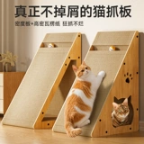 Вертикальная кошачья кошачья царапина износостойкие котловые пластинчатые гнездо кошачьи гнезда интегрированные анти-косо