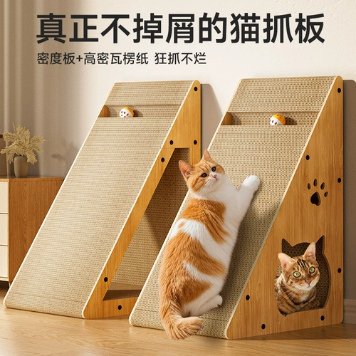 Вертикальная кошачья кошачья царапина износостойкие котловые пластинчатые гнездо кошачьи гнезда интегрированные анти-косо