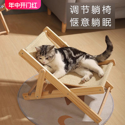 猫抓板猫窝沙发躺椅吊床猫咪用品