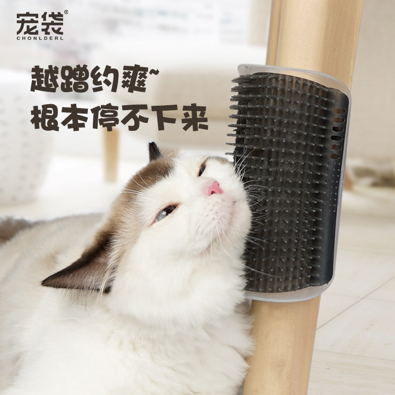 猫墙角蹭毛器挠痒痒玩具按摩