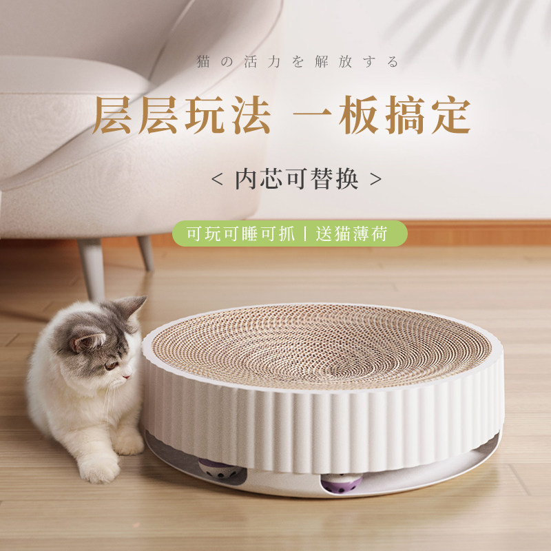 猫抓板窝猫爪板磨爪耐磨不掉屑猫窝瓦楞纸圆形盆逗猫玩具猫咪用品,宠物/宠物食品及用品,猫抓板,淘宝优惠券,粉丝福利购,淘宝优惠卷