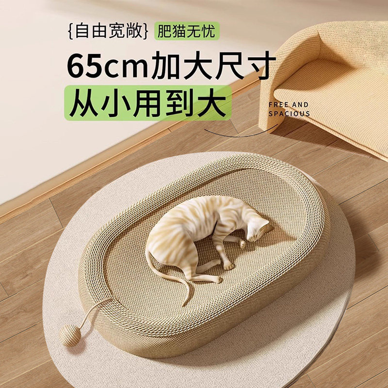 剑麻猫抓板猫窝一体特大号猫爪板耐磨耐抓不掉屑磨爪.盆猫咪玩具