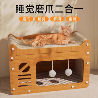 猫窝猫抓板四季通用半封闭式安全感幼猫床屋冬天保暖沙发猫咪玩具