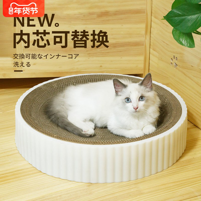 猫抓板窝特大号猫爪板瓦楞纸耐抓耐磨不掉屑盆猫玩具猫咪用品,宠物/宠物食品及用品,猫抓板,淘宝优惠券,粉丝福利购,淘宝优惠卷