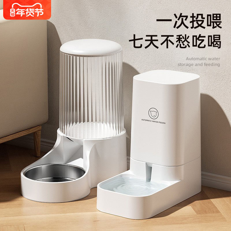 猫咪狗狗饮水机自动循环喂食器猫粮喂食器猫流动喝水神器宠物用品