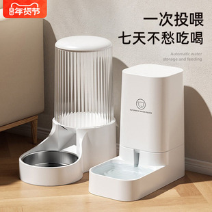 猫咪狗狗饮水机自动循环喂食器猫粮喂食器猫流动喝水神器宠物用品