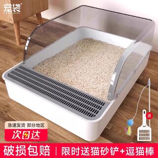 宠袋猫砂盆超大号全半封闭式猫厕所防带砂特小号幼猫屎盆猫咪用品
