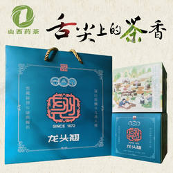山西特产阳泉特产平定冠山连翘茶礼盒红茶包龙头翘独立野生连翘茶