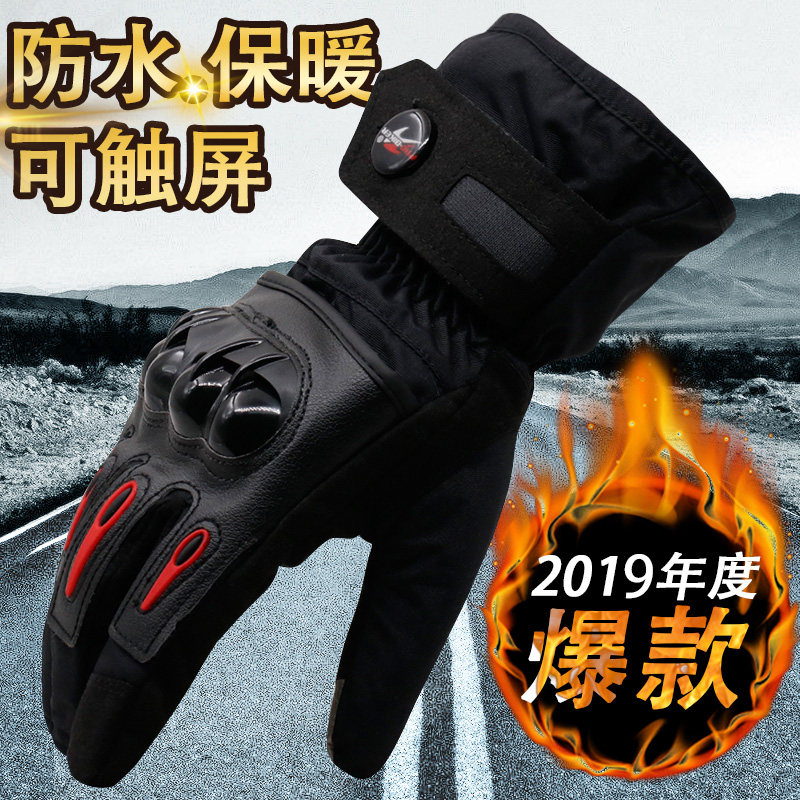 摩托车手套男骑行川崎骑行冬防水防风保暖机车手套摩托车防摔冬季在类目 运动包/户外包/配件, 手套中 - 来自Buy2taobao.com提供专业的淘宝代购服务