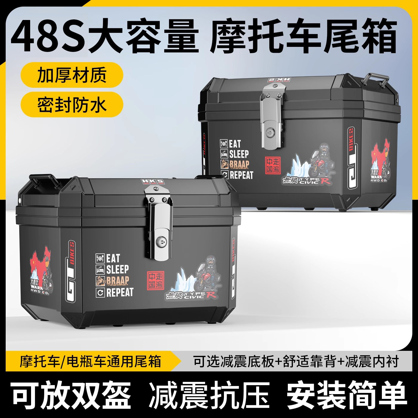 摩托车尾箱非铝合金大容量加厚防水电瓶车后备箱大号外卖储物箱