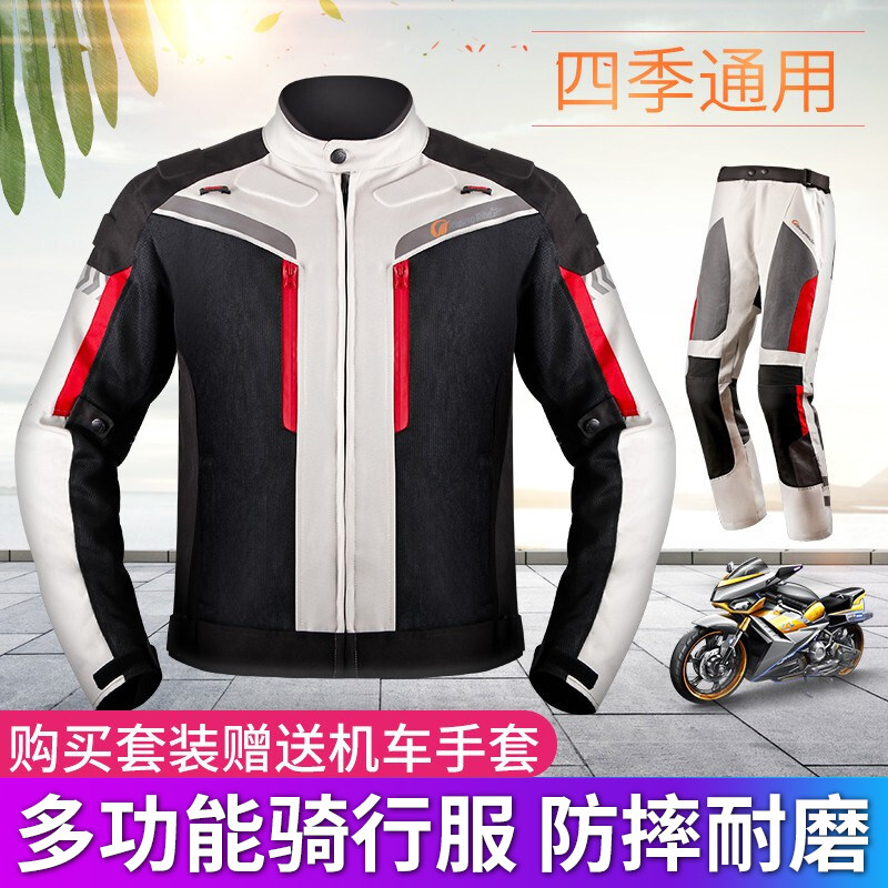 摩托车骑行服夏季透气防水防摔骑行服男重机车骑行装备防雨赛车服