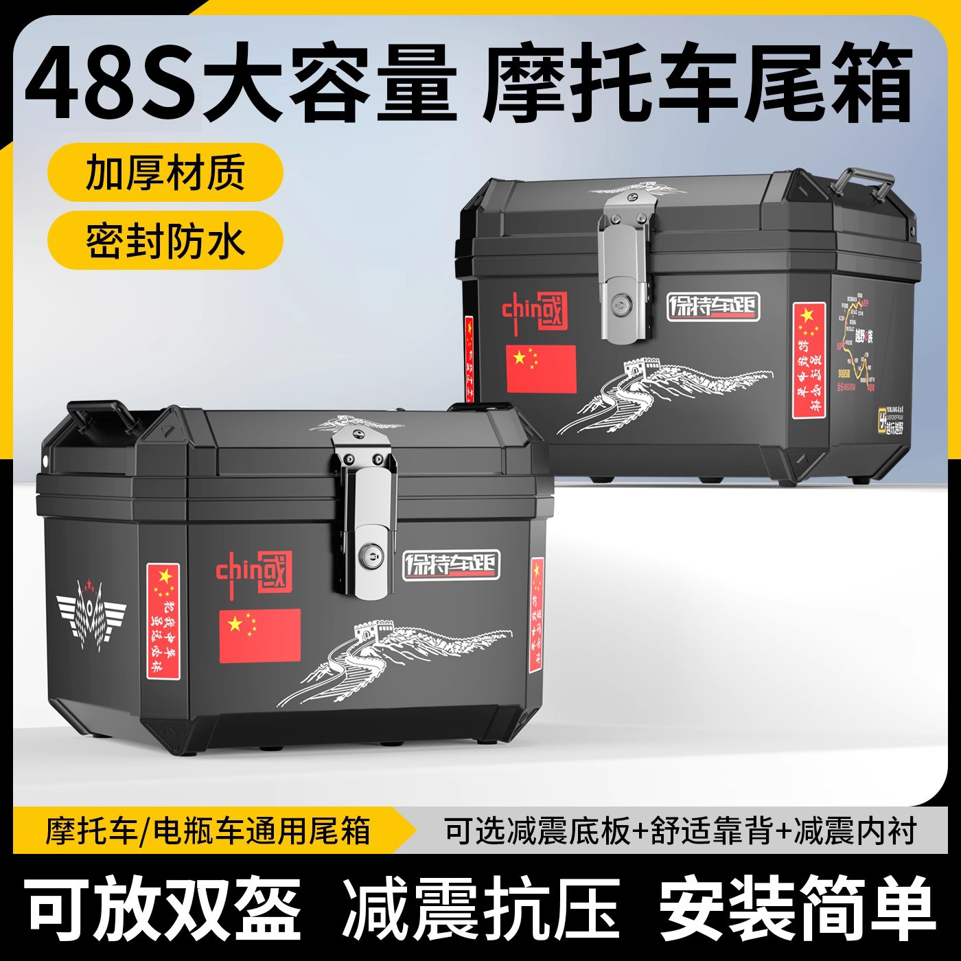 摩托车尾箱大容量非铝合金外卖储物箱踏板机车耐摔防水加厚后备箱