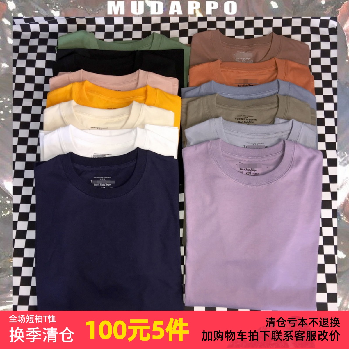 mudappo纯棉百搭宽松韩国短袖T恤