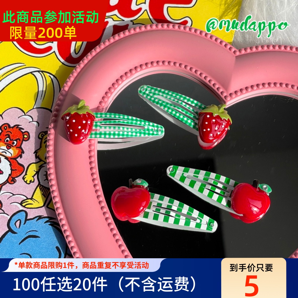 日系复古昭和童趣水果bb夹发夹