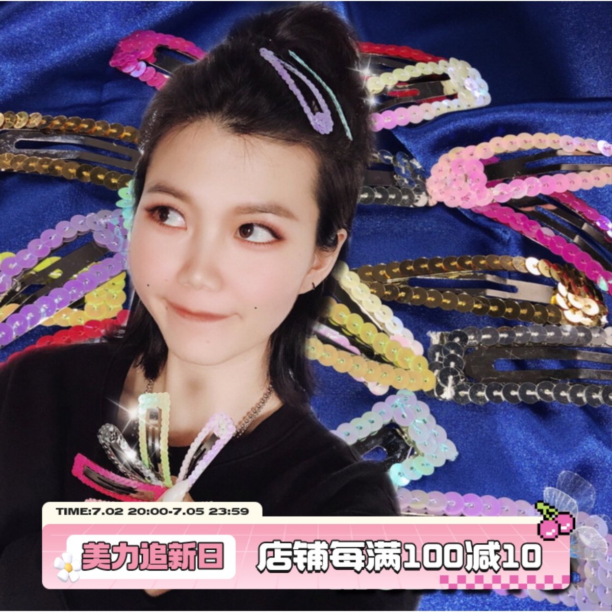 ins泫雅梦幻闪闪亮片糖果色swag蹦迪嘻哈发夹水滴边夹bb夹