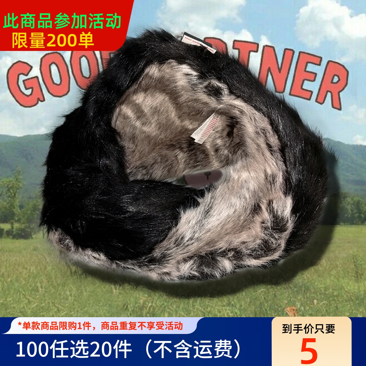 辣妹冬季仿貂毛贵妇仿皮草围脖