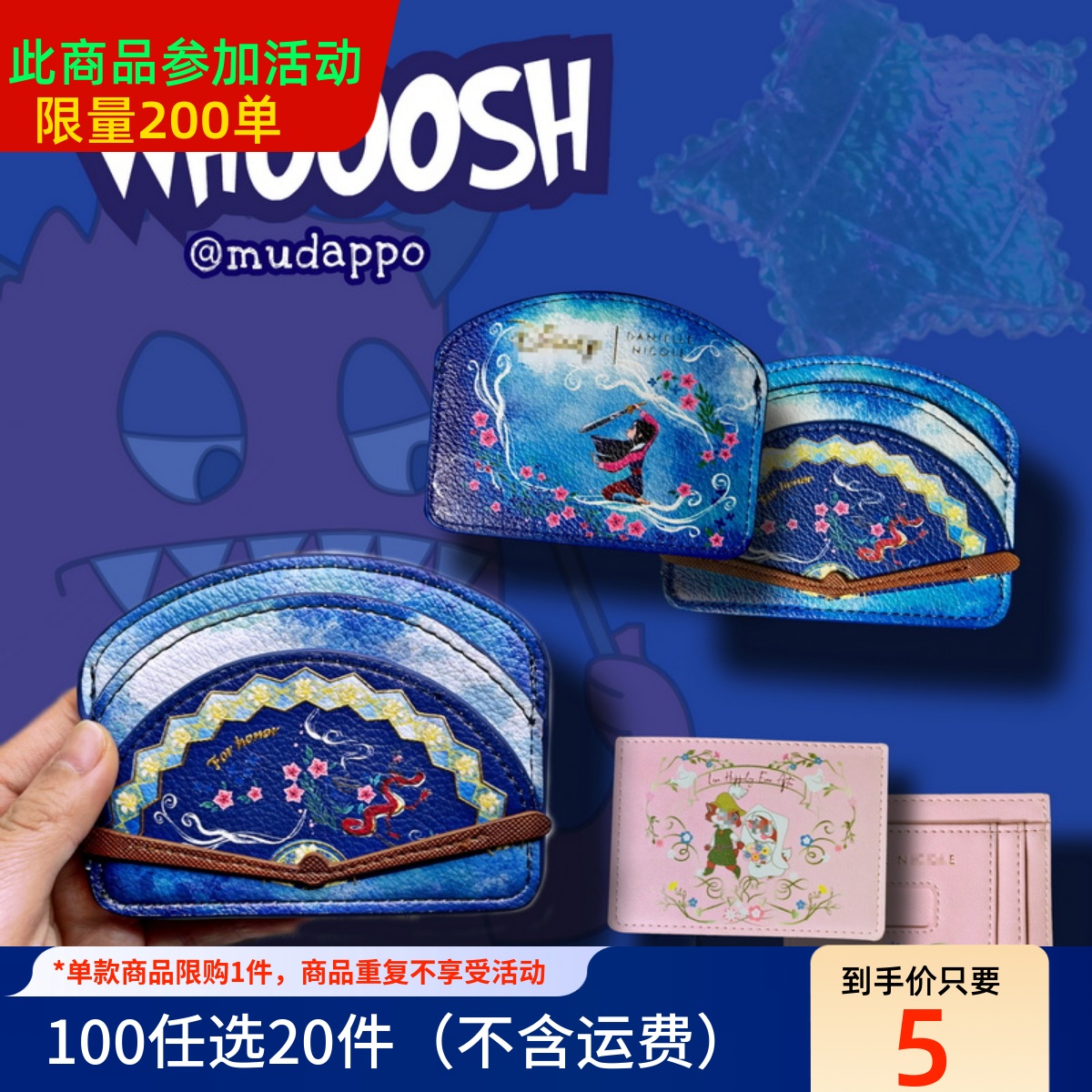 亚比青年实用潮物 出口可爱卡通少女粉色克莱因蓝辣妹潮人卡包