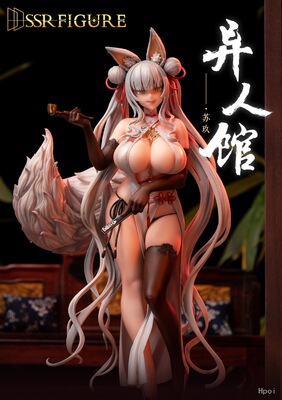 SSR FIGURE 开天工作室 异人馆 苏玖 狐娘 朝凪