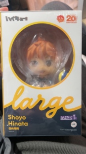 日版正品GSC粘土人 20周年 排球少年 垃圾场 日向翔阳 大号粘土人